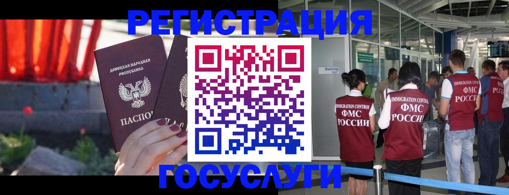 регистрация для дет. сада в Гатчине